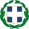 Coat of arms of Greece (colour).svg
