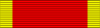 Second China War Medal BAR.svg