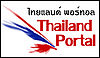Portal:thailand