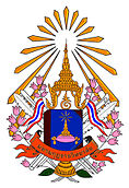 Mahamakut Buddhist University logo.jpg