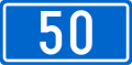 D50 state road shield
