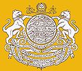 Hyderabad Coat of Arms.jpg
