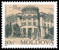 Stamp of Moldova 458.gif
