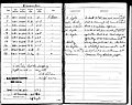 USASE Dec 15-16 1940 TA Petras flight logbook.jpg