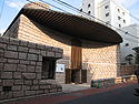 Shoto-museum.JPG