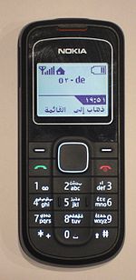 Nokia1202arab.jpg