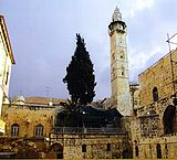 Umar Mosque,Jerusalem123.jpg