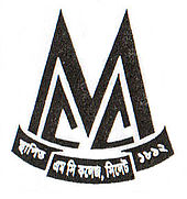 Monogram of Murari Chand College