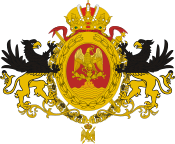 Habsburg-Iturbide arms