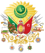Coat of Arms of Ottoman Empire