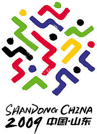 11th National Games of PR China
