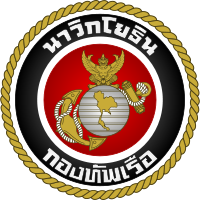 Emblem of the Royal Thai Marines.svg