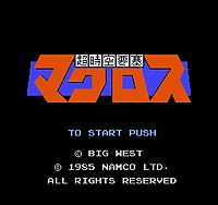 Title screen of game