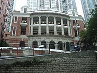 HK Castle Road Kom Tong Hall Dec 2006.JPG