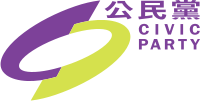 Hong Kong Civic Party Logo.svg