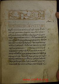 Folio 87 recto, the first page of Mark
