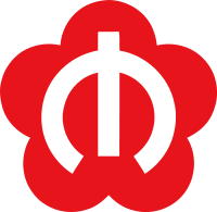 Nanjing metro logo.svg