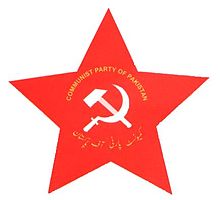 Communist Party of Pakistan logo.JPG