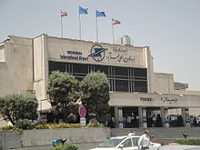 Mehrabad airport 2.jpg