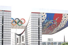 Olympic Park - Seoul, South Korea text