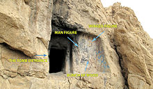 Rawansar rock-cut tomb.jpg