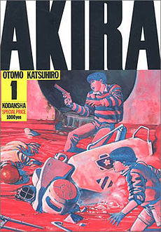 Akira Volume 1 Cover Japanese Version (Manga).jpg