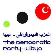 DemocraticPartyLibyaLogo.png
