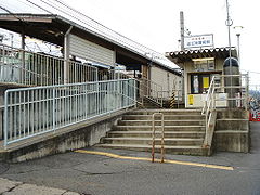 Oumi Jingu-mae station.jpg