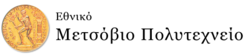 NTUA Logo
