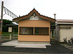 新大釈迦駅舎.JPG