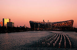 Beijing National Stadium 1.jpg