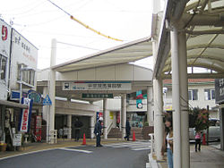 Chukyo-Keibajo-Mae Station (North Gate).jpg