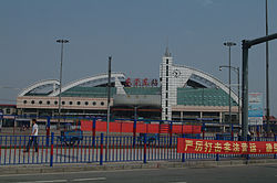 DongGuan East Railway Station.jpg
