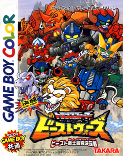 Game Box Cover
