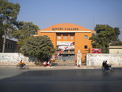 Gordon College, Rawalpindi.JPG