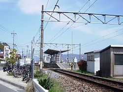 Mitaki Station platform.jpg