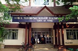 Model Technical Higher Secondary School, Kaloor.JPG