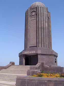 Nizami Mausoleum