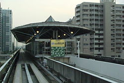 Odaiba-kaihinkōen Station in 2008.jpg