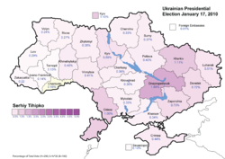 Serhiy Tihipko (First round) - percentage of total national vote (13.06%)