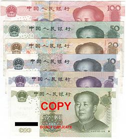 Renminbi banknotes of the 2005 series