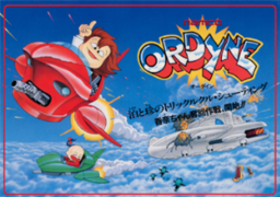 First alternate Japanese arcade flyer of Ordyne.