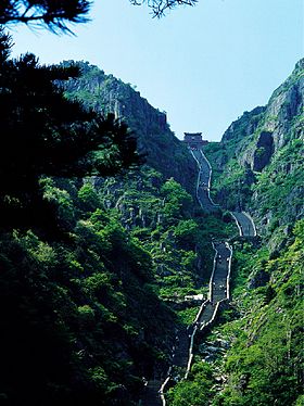 The South Gate to Heaven at Mount Tai (top)