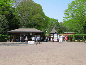 Musashi Kyuryo Nationnal Government Park South Gate 1.JPG
