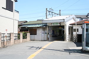 Nishiooya Station.jpg