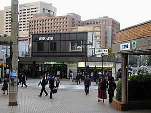 Ochanomizu-station 1.jpg