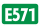 E571