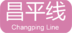 BJS Changping Line icon.png