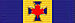 Order of Merit of the Police Forces (Canada) ribbon (COM).jpg
