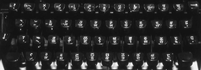 Standard typewriter keyboard layout used in India